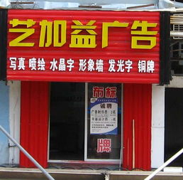 一呼百应公司频道 打造专属地盘，让招牌更闪耀