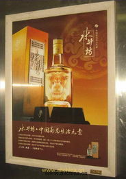 飞扬广告经典产品案例 招牌制作艺术的匠心独运
