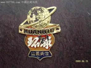 太原不再有家的味道 晋东南人心中永藏的和子饭与海棠洗衣机