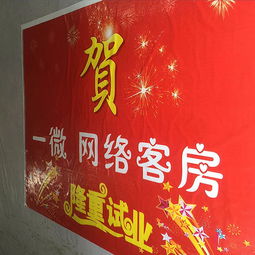 深圳市广告布招牌安装制作与喷绘流程 全面解析喷绘布规格与制作方法
