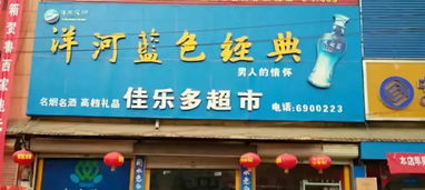 别样日式招牌，别样设计之美